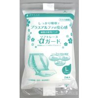 オオサキメディカル 滅菌ソフトレーヌαガード(R) 00083515 1セット(3袋)（直送品）