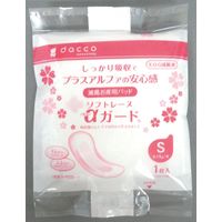 オオサキメディカル 滅菌ソフトレーヌαガード(R) 00083522 1セット（3袋）（直送品）