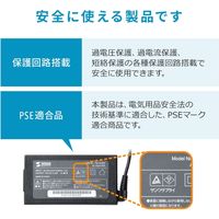 サンワサプライ ノートパソコン用ACアダプタ(65W・マルチタイプ) 700-AC029 1個（直送品）