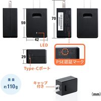 サンワサプライ USB Power Delivery対応AC充電器（45W） 700-AC028 1個（直送品）
