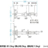 サンワサプライ 支柱取り付け用タブレットホルダー 2関節 CAR-SPHLD3 1個（直送品）