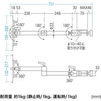 サンワサプライ 支柱取り付け用タブレットホルダー 3関節 CAR-SPHLD5 1個（直送品）