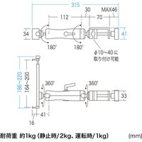 サンワサプライ 支柱取り付け用タブレットホルダー 2関節 アルミ製 CAR-SPHLD6 1個（直送品）