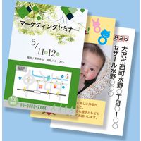 サンワサプライ インクジェットつやなしマットはがき 50枚入り JP-HK50TM 1個