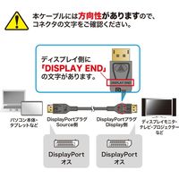 サンワサプライ DisplayPort光ファイバケーブル ver.1.4 30m KC-DP14FB300 1本（直送品）
