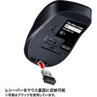 サンワサプライ 静音ワイヤレスブルーLEDマウス 5ボタン ボタン機能割り当て ブルー MA-WBL153BL 1個