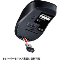 サンワサプライ 静音ワイヤレスブルーLEDマウス 5ボタン ボタン機能割り当て ブラック MA-WBL153BK 1個