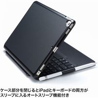 サンワサプライ 10.2インチiPad専用ケース付きキーボード 充電式 ペンホルダー付き SKB-BTIPAD1BK 1個（直送品）