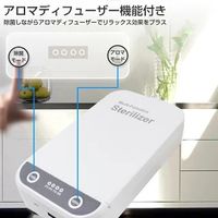アイキューラボ UV除菌ボックス IQUVCM USB電源式 1台