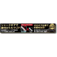 イチネンアクセス MUST シャークギアレンチ 12mm MWS-12 12342 1個（直送品）