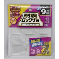 ティーエフサービス 耐震ロックゲル 30x30x3mm 角 9枚 TG3-30S 1組