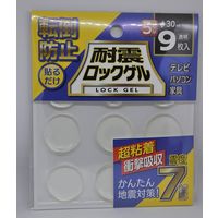 ティーエフサービス 耐震ロックゲル 直径30x5mm 丸 9枚 TG5-30C 1組