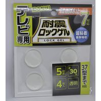 ティーエフサービス 耐震ロックゲル テレビ用 直径30x5mm TGV5-30C 1セット