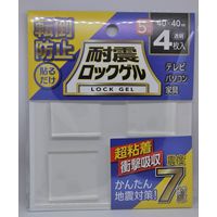 ティーエフサービス 耐震ロックゲル 40x40x5mm 角 4枚 TG5-40S 1セット