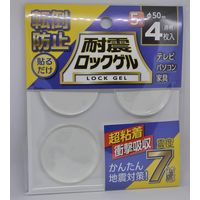 ティーエフサービス 耐震ロックゲル 直径50x5mm 丸 4枚 TG5-50C 1組