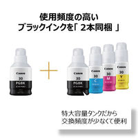 キヤノン A4特大容量ギガタンク搭載カラーインクジェット複合機 ホワイト G6030WH 1台 Canon（キャノン）プリンター