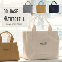 アビテ ドゥバーズ・ナチュトート・L キャメル NJ-601-CA 1個（直送品）