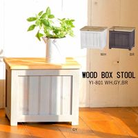 アビテ シャビーシック・ボックススツール ブラウン YI-801-BR 1個（直送品）