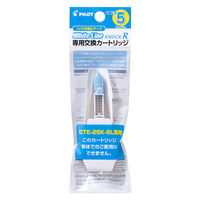 パイロット ホワイトラインノツクR 交換用 5ミリ ECTRF-15K-5L 1セット10個入