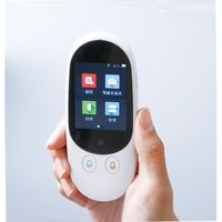 ファミリー・ライフ ポケット通訳機 03847 1個（直送品）