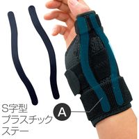 ミューラー サムスタビライザー 55277 1個