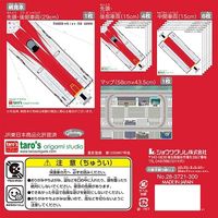 ショウワグリム おりがみ おりモデル/秋田新幹線E6系こまち 283721 1セット(10個)（直送品）