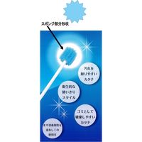 【口腔ケアスポンジ】 スポンジブラシ エースボンド みがきん棒ACE 1000本入 1個 介援隊カタログ（直送品）