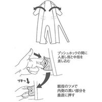 日本エンゼル コンビネーション　フルオープン　ツイル　5738-TA　タータンブルー　3L 1枚　【介護用衣類】介援隊カタログ U0353（直送品）