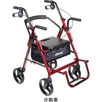 Drive Devilbiss デュエット　795BU　バーガンディ 1台　　　介援隊カタログ（直送品）