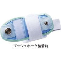 日本エンゼル プッシュホック式予防バンド(1個入り）　9601-P　クリーム　ラージ　介援隊カタログ（直送品）