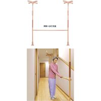 モルテン クロスバー固定式セット　MNTCM03BE016　1.6m 1セット　【歩行補助】介援隊カタログ B0246（直送品）