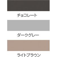 ナカ工業 34φ屋外用手摺　「グラハン」　ユニットタイプ　P-34UG　800　ダークグレー 1本　【歩行補助】介援隊カタログ R0583（直送品）