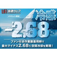 HOOH バイカラーファンベスト V2209-14レッド×ネイビー S 村上被服 1セット（2着入）（直送品）