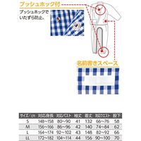 ケアファッション 介護用フルオープンつなぎパジャマ　38808-11　ネイビー　M 1枚　【介護用衣類】介援隊カタログ（直送品）