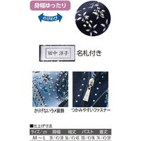 ケアファッション カットアンサンブル　89633-01　花　M～L 1枚　【介護用衣類】介援隊カタログ（直送品）