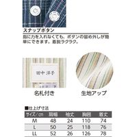 ケアファッション 麻混しじらスナップ釦半袖シャツ　89764-01　ベージュ　M 1枚　　　介援隊カタログ（直送品）