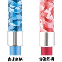 マキテック　カモフラステッキ　伸縮　AS-90BL　青迷彩柄 1本　【杖】介援隊カタログ（直送品）