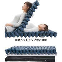 ケープ ネクサスRマットレス専用カバー840/SHORT　CH-650 1枚　介援隊カタログ P0262（直送品）