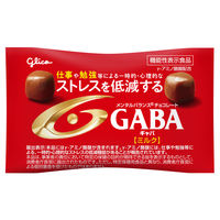 メンタルバランスチョコレートGABAミルク＜小袋＞ 1セット（1箱×30） 江崎グリコ