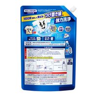 アタック 抗菌EX 詰め替え 超特大 1590g 1個 衣料用洗剤 花王