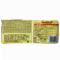 ベルメーレン カラメルビスケット チョコチップ 25枚入 1袋