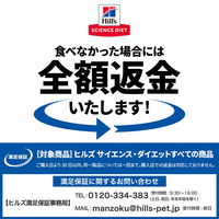 日本ヒルズ・コルゲート パピー 小粒 子いぬ用 0052742015040 1個（直送品）