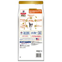 日本ヒルズ・コルゲート プロ 猫用 健康ガード 活力 0052742371801 1個（直送品）