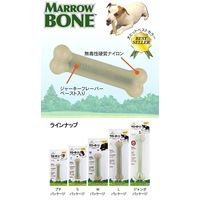 プラッツ SPORN マローボーン ジャンボ(長さ約23.5cm) 超大型犬用おもちゃ 178381 1個（直送品）