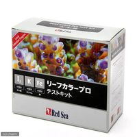 Red Sea コーラルカラープロテストキット(I/K/Fe) 海水用 0730773215157 1個（直送品）