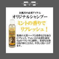 Marshall マーシャル　オリジナルシャンプー　２３７ｍｌ 0766501000207 1個（直送品）