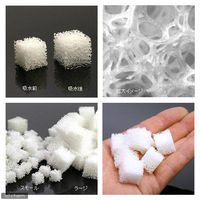 リーフ 軽量高品質ろ材 Gel Cube(ゲルキューブ) バクテリア用 L 2250000186473 1個（直送品）