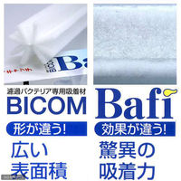 バイコム バフィー(菊花棒状)3本セット 2250000204955 1セット（直送品）