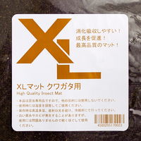 リーフ 昆虫マット ＸＬマット クワガタ用 １０Ｌ×５袋 25001（直送品）