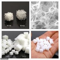 リーフ 軽量高品質ろ材 ゲルキューブ バクテリア用 スモール 2250000333693 1個（直送品）